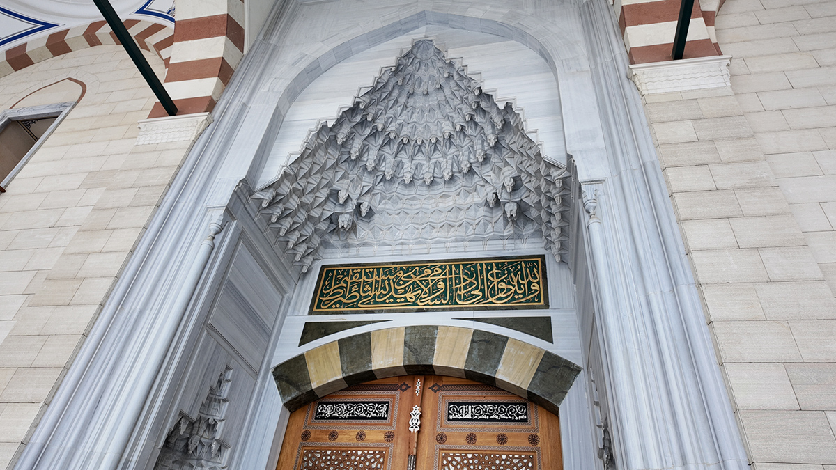 Çamlıca Mosque & Çamlıca Hill
